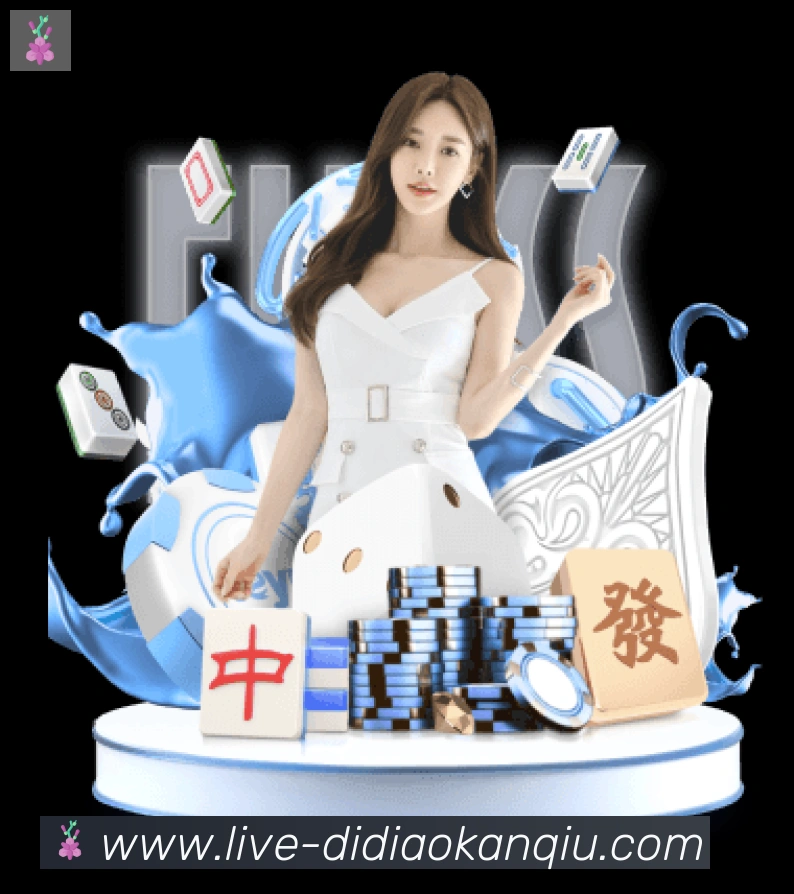 JRS低调看球体育直播荣誉